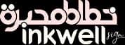 Inkwell Logo