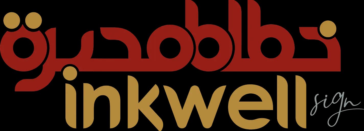 Inkwell Logo